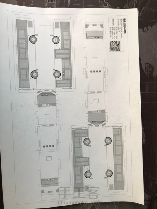 公交车 第1步