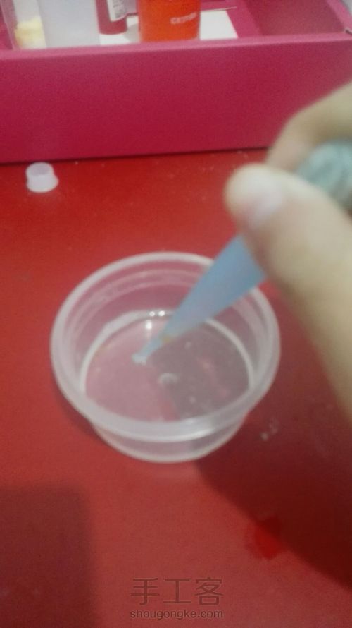 水晶泥哦～ 第3步