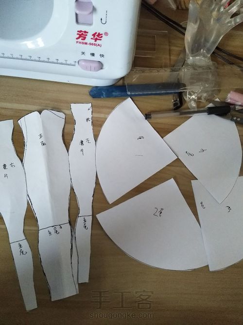 芭比鱼,尾裙纸样,打版教程 第13步