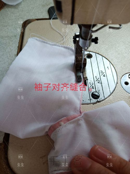 6分分体和服 第10步