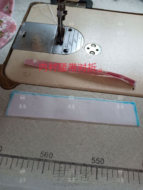 6分分体和服 第11步