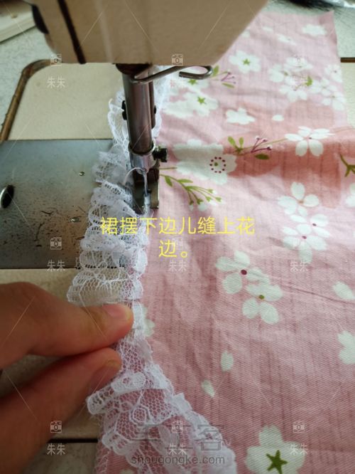 6分分体和服 第15步