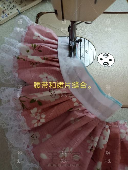 6分分体和服 第18步