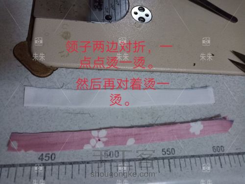 6分分体和服 第3步