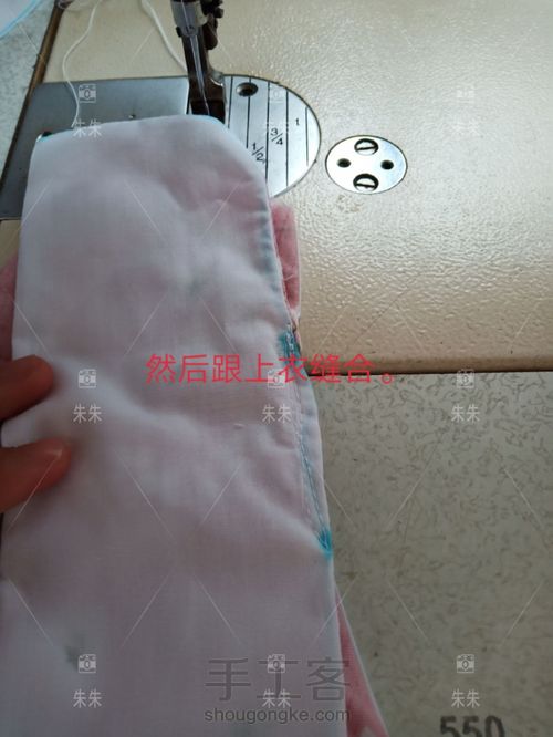 6分分体和服 第9步