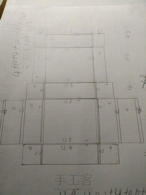 折叠纸盒(纸盒01与纸盒02) 第1步