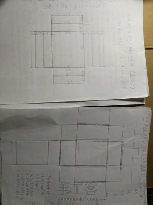 折叠纸盒（纸盒03与盖子） 第1步