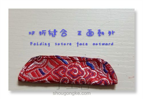 【原创】园园(娃衣古装教程一) 第10步