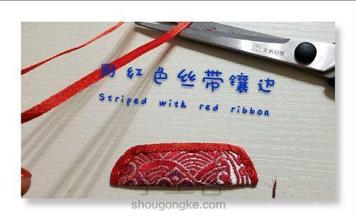 【原创】园园(娃衣古装教程一) 第11步