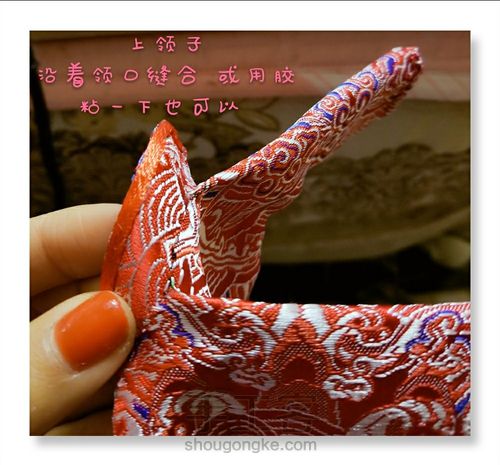 【原创】园园(娃衣古装教程一) 第12步