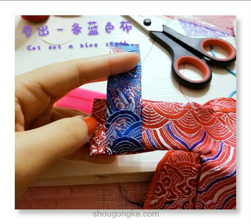 【原创】园园(娃衣古装教程一) 第14步