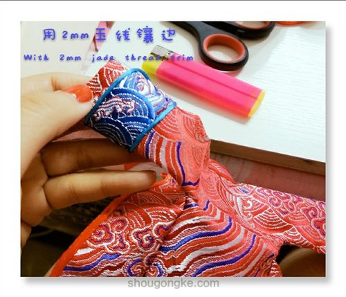 【原创】园园(娃衣古装教程一) 第15步