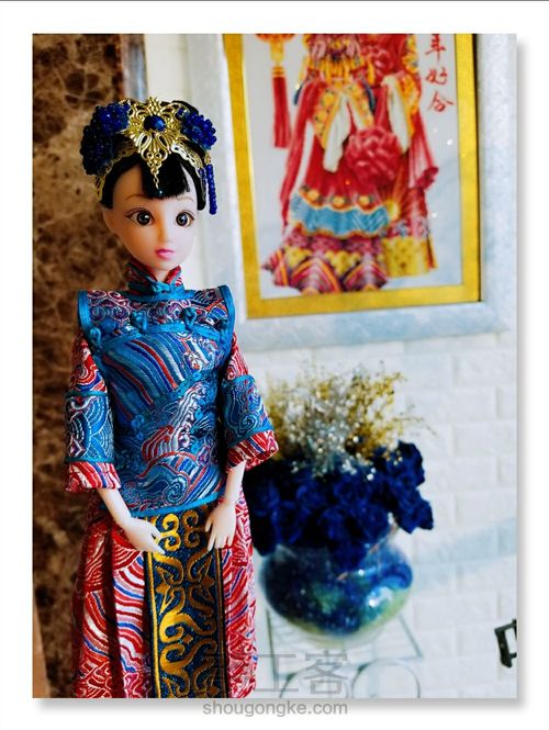 【原创】园园(娃衣古装教程一) 第2步