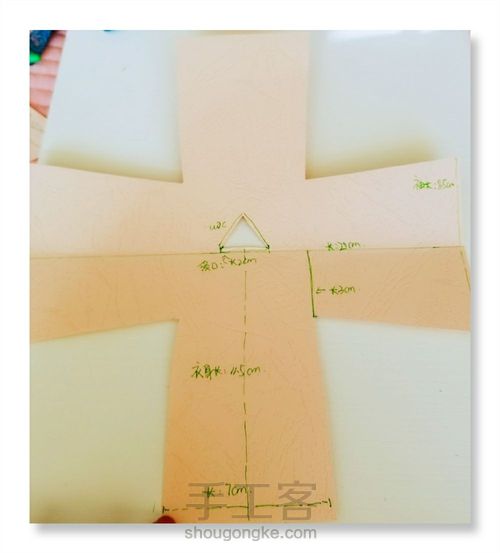 【原创】园园(娃衣古装教程一) 第3步