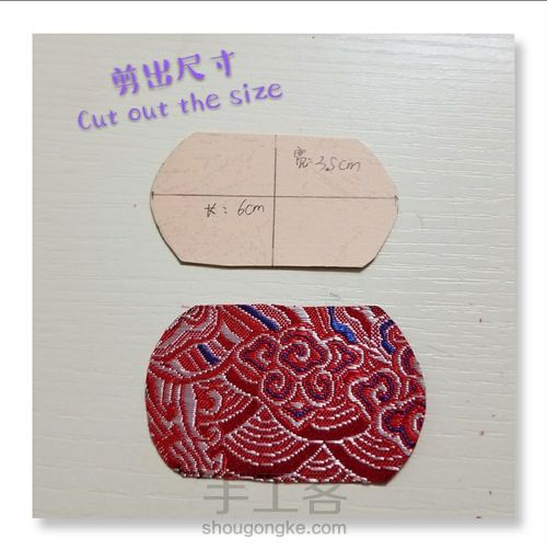 【原创】园园(娃衣古装教程一) 第9步