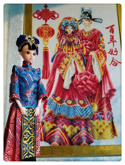 【原创】园园(古装娃衣教程三)裙子 第10步