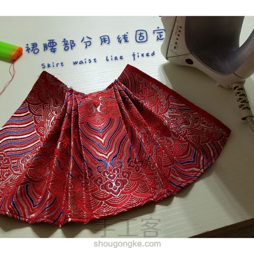 【原创】园园(古装娃衣教程三)裙子 第5步