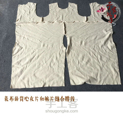 【于家娘子手工】 宝宝手工棉花棉裤 详细制作步骤 第5步