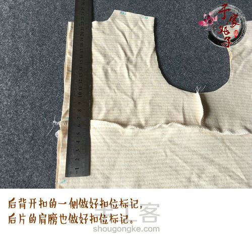 【于家娘子手工】 宝宝手工棉花棉裤 详细制作步骤 第7步