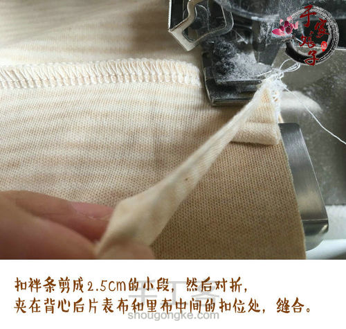 【于家娘子手工】 宝宝手工棉花棉裤 详细制作步骤 第10步