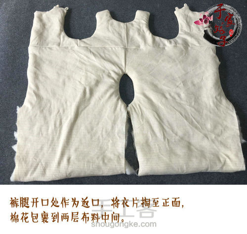 【于家娘子手工】 宝宝手工棉花棉裤 详细制作步骤 第14步