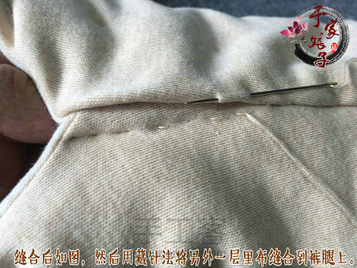 【于家娘子手工】 宝宝手工棉花棉裤 详细制作步骤 第22步