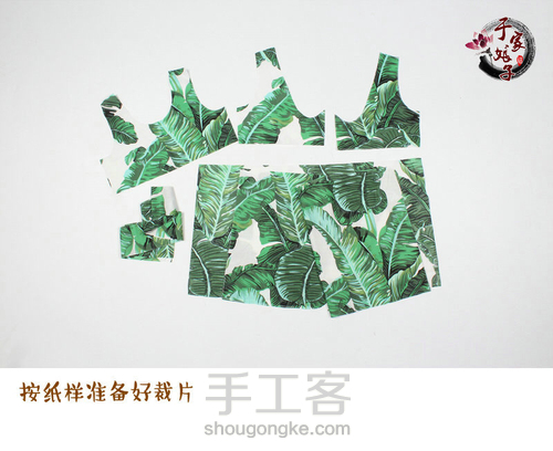 一抹绿   女童无袖连衣裙 第1步