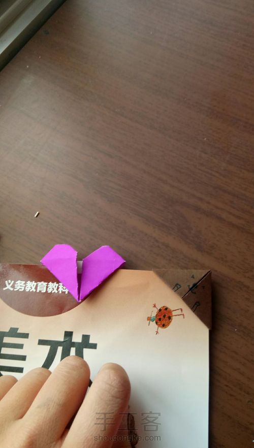 各类可爱清新书签 第19步