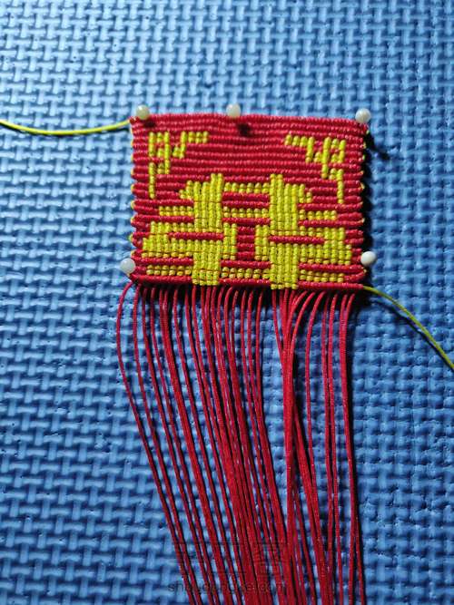 双面喜字牌 第19步