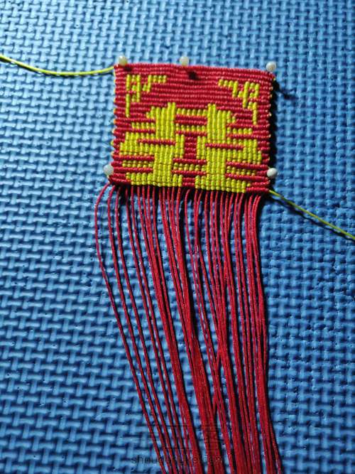 双面喜字牌 第21步