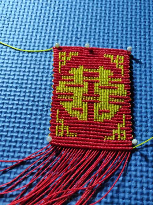 双面喜字牌 第32步