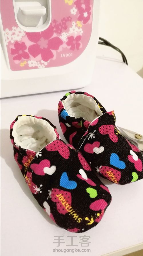 心心小鞋子 第3步