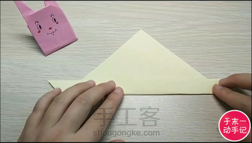 皮卡丘动物折纸教程【于末一动手记-005记】 第2步