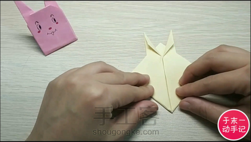 皮卡丘动物折纸教程【于末一动手记-005记】 第4步