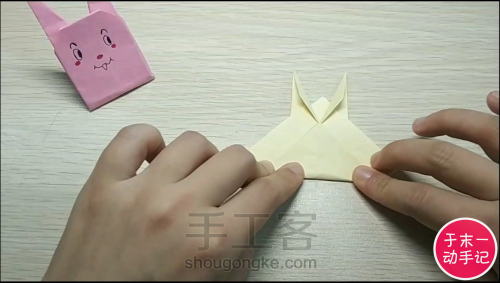 皮卡丘动物折纸教程【于末一动手记-005记】 第5步
