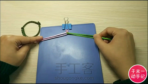 立体四股辫的编法和技巧【于末一动手记-006记】 第2步