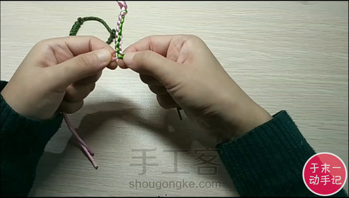 立体四股辫的编法和技巧【于末一动手记-006记】 第8步