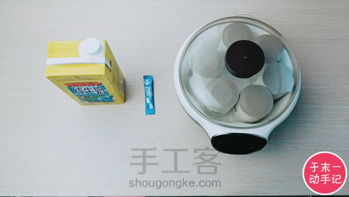 家用酸奶机自制无糖健康酸奶【于末一动手记-009记】 第1步