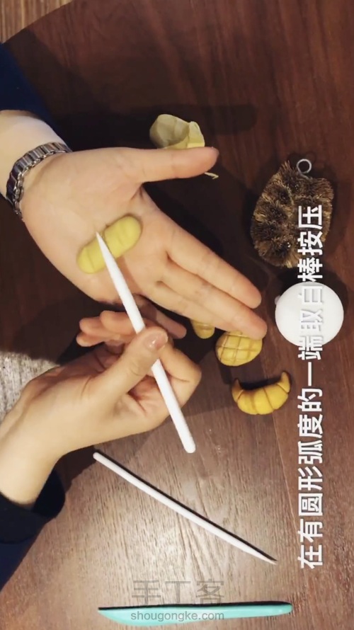 食玩界的贵族……法式小面包 第6步