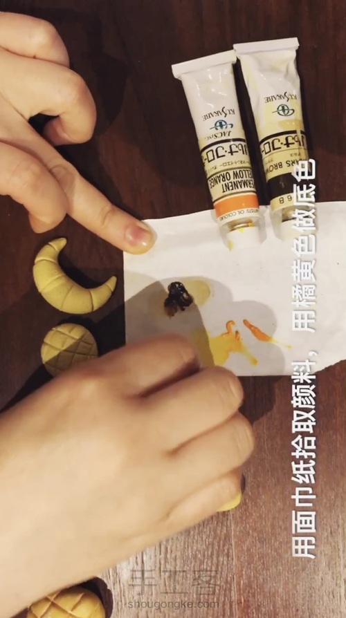 食玩界的贵族……法式小面包 第12步