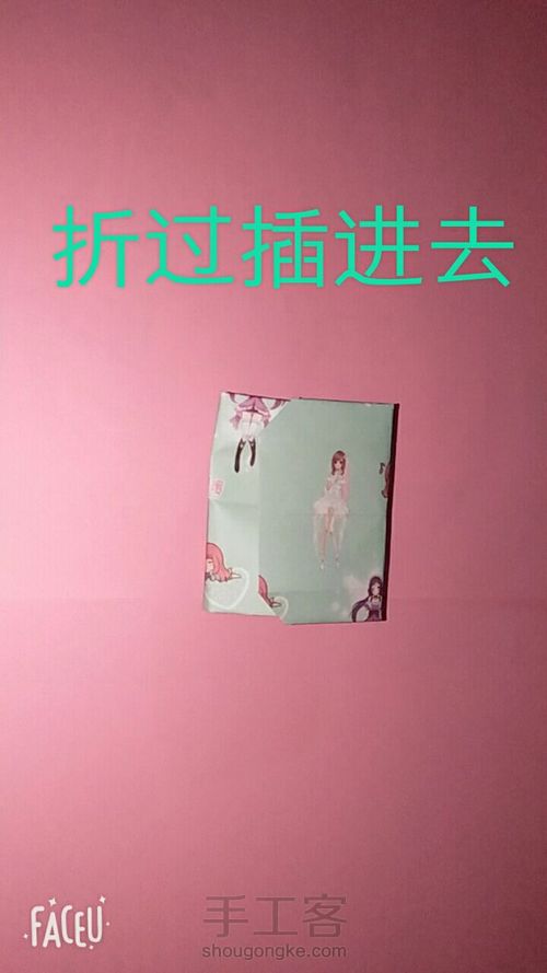 盒中盒 第12步