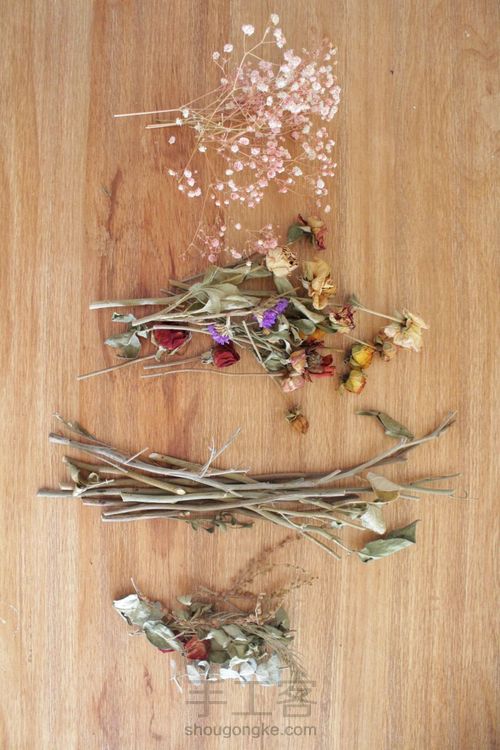 干花编织挂件/摆件 第1步
