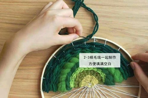 盛夏原创编织挂毯 第11步