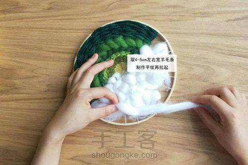 盛夏原创编织挂毯 第14步