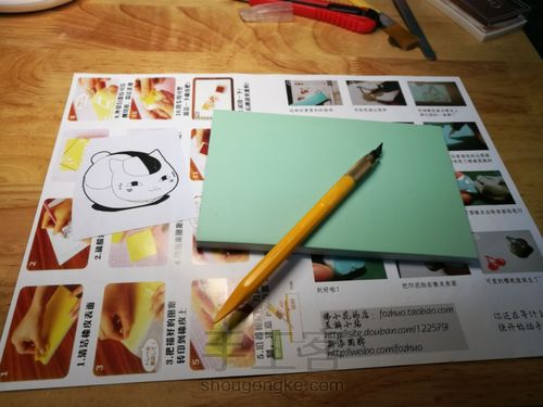 猫咪老师“斑” 第1步