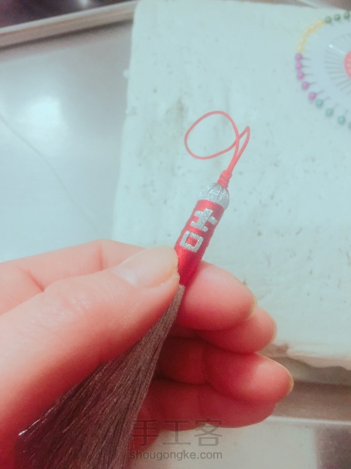 银扫把挑吉字 第16步