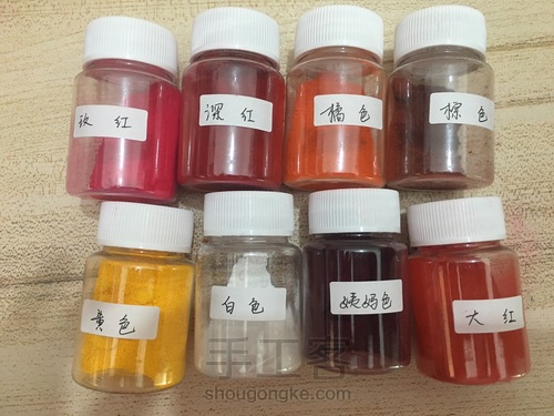 三分钟带你了解手工口红制作，安全无添加 第1步