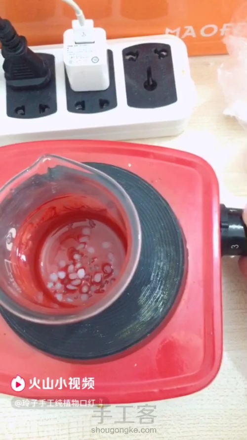 三分钟带你了解手工口红制作，安全无添加 第3步