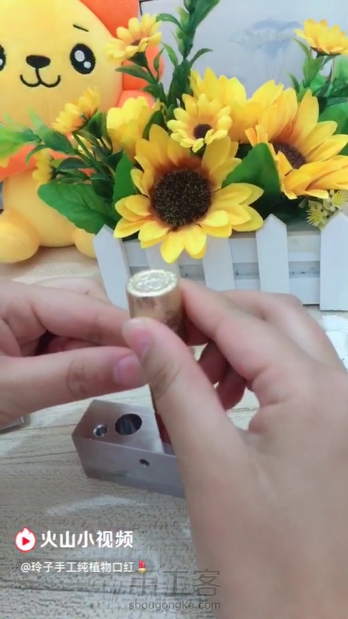 三分钟带你了解手工口红制作，安全无添加 第5步