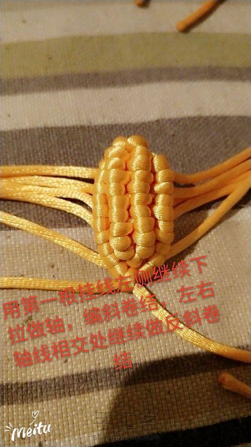 莲花 第5步